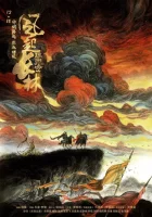  Список Ланъя Список архива Ланъя / Nirvana in Fire / Нирвана в огне / Огненная Нирвана / Langya Bang смотреть онлайн сериал 1 сезон 