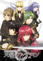  Заводной дух войны: Альдерамин в небе Alderamin on the Sky смотреть онлайн аниме сериал 1 сезон 