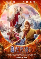  Царь обезьян: Царство женщин смотреть онлайн (2018) 