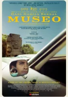  Музей смотреть онлайн (2018) 