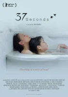  37 секунд смотреть онлайн (2019) 