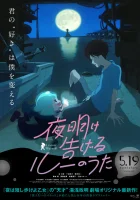  Лу за стеной смотреть онлайн (2017) 