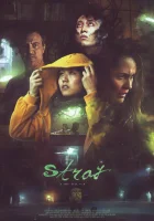  Сверхъестественное Заблудившиеся смотреть онлайн (2019) 
