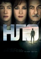  НЛО смотреть онлайн (2018) 