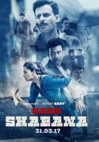  Её звали Шабана смотреть онлайн (2017) 