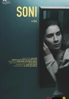  Сони смотреть онлайн (2018) 