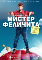  Мистер Феличита смотреть онлайн (2017) 