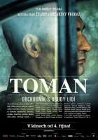  Томан смотреть онлайн (2018) 