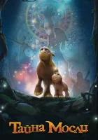  Тайна Мосли смотреть онлайн (2019) 