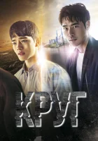  Круг Circle: Two Worlds Connected / Sseokeul: Yieojin Doo Segye / Круг: Два связанных мира / Круг: Как два мира смотреть онлайн сериал 1 сезон 