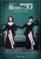  Женщина с достоинством Её чувство собственного достоинства / Достойная женщина / The Lady in Dignity / Ее чувство достоинства смотреть онлайн сериал 1 сезон 