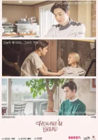  Как поживаешь, хлеб? How Are You Bread смотреть онлайн сериал 1 сезон 