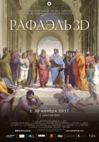  Рафаэль: Принц искусства в 3D смотреть онлайн (2017) 