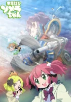  Волшебница Сомэра смотреть онлайн аниме сериал 1 сезон 