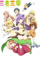  Трёхцветный клевер Three Leaves, Three Colors смотреть онлайн аниме сериал 1 сезон 