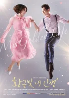  Моя золотая жизнь My Golden Life смотреть онлайн сериал 1 сезон 