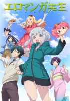  Эроманга-сэнсэй смотреть онлайн аниме сериал 1 сезон 
