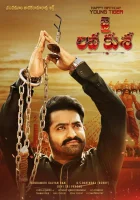  Джай Лава Куша смотреть онлайн (2017) 