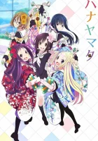  Ханаямата смотреть онлайн аниме сериал 1 сезон 