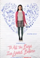  Всем парням, которых я любила раньше смотреть онлайн (2018) 