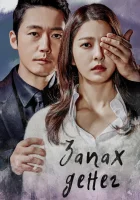  Запах денег Don-kkot / Money Flower / Donkkot смотреть онлайн сериал 1 сезон 