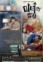  Суд ведьмы Witch's Court смотреть онлайн сериал 1 сезон 