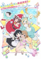  Мне надоело быть девочкой-волшебницей смотреть онлайн аниме сериал 1-2 сезон 