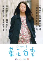  Где-то за пределами тьмы смотреть онлайн (2017) 