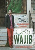  Обязательство смотреть онлайн (2017) 