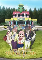  Квест на фоне сакуры Квест Сакуры смотреть онлайн аниме сериал 1 сезон 