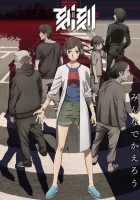  Момент за моментом Миг за мигом смотреть онлайн аниме сериал 1 сезон 