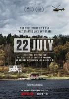  22 июля смотреть онлайн (2018) 