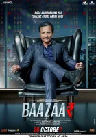  Биржа смотреть онлайн (2018) 