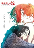  Невеста чародея The Ancient Magus' Bride / Mahou Tsukai no Yome смотреть онлайн аниме сериал 1-2 сезон 