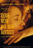  Там, где я никогда не жила смотреть онлайн (2017) 