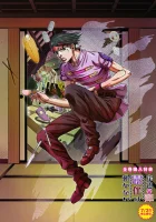  Так говорил Рохан Кисибэ Kishibe Rohan wa Ugokanai: Fugô-mura смотреть онлайн аниме сериал 1 сезон 