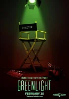  Зеленый свет смотреть онлайн (2019) 