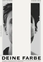  Твой цвет смотреть онлайн (2019) 