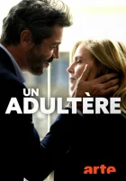  Измена смотреть онлайн (2018) 