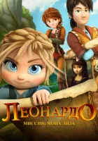  Леонардо: Миссия Мона Лиза смотреть онлайн (2018) 