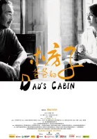  Папин дом смотреть онлайн (2016) 