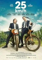  25 км/ч смотреть онлайн (2018) 