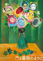  Какая прекрасная семья 3 смотреть онлайн (2018) 