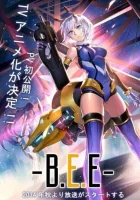  Боевые Пчёлки Chu Feng B.E.E смотреть онлайн аниме сериал 1-2 сезон 