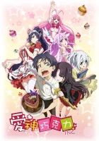  Амурный шоколад Шоколад Купидона / Aishen Qiaokeli Jinxingshi / Шоколад Купидона / Aishen Qiaokeli-ing смотреть онлайн аниме сериал 1-2 сезон 