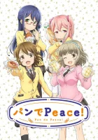  Хлебоманки Мир через хлеб смотреть онлайн аниме сериал 1 сезон 