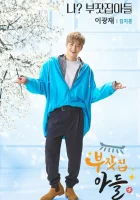  Сын богатых родителей Богатый наследник / Rich Family's Son / Сын из богатой семьи смотреть онлайн сериал 1 сезон 