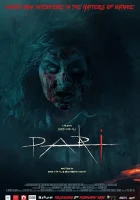  Ведьма смотреть онлайн (2018) 