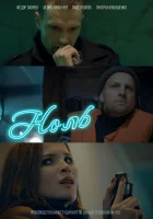  Ноль смотреть онлайн сериал 1 сезон 