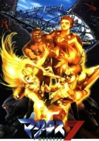  Макросс 7 На бис смотреть онлайн аниме сериал 1 сезон 